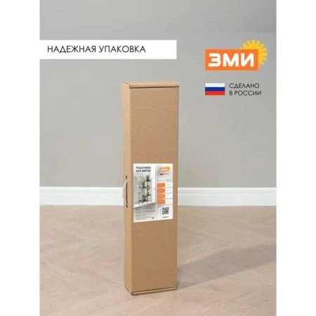 Подставка для цветов 37*17*75,4см металл ЛИРА 24 черный