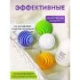 Шарики для стирки в стиральной машине 6шт 4см силикон (144)