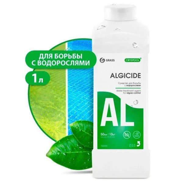 Средство для борьбы с водорослями CRYSPOOL algicide 1л (12)