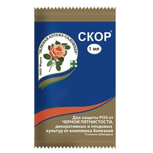 Скор от болезней 1мл на 5л от мучн.росы, парши ЗА (200)