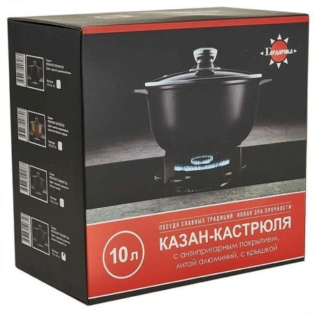 Казан 10л алюминий АП МЕГАЛИТ 14 стекл.крышка в инд.упаковке (3)