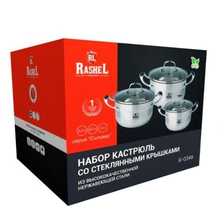Набор посуды 3пр 2,6/3,6/4,7л нерж.сталь МАРИЯ со стекл.крышками R-0234 (4)