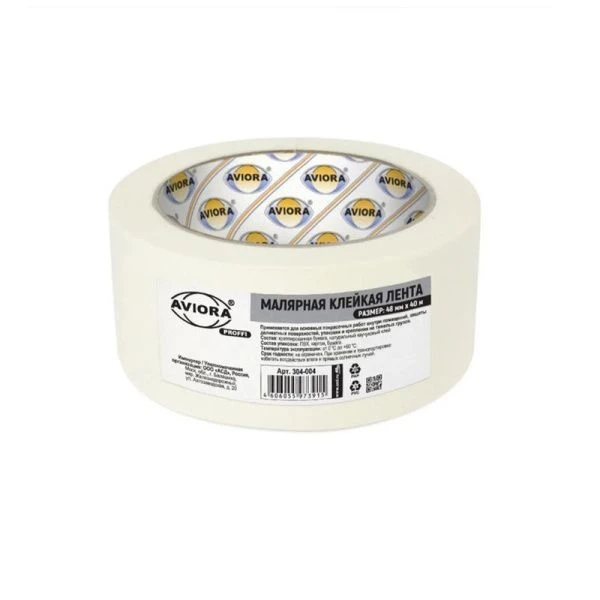Лента малярная клейкая 48мм*40м бумажная креппированная AVIORA (24)