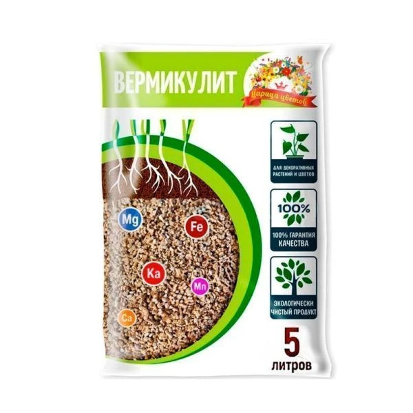 Вермикулит 5л Царица цветов  039(5)