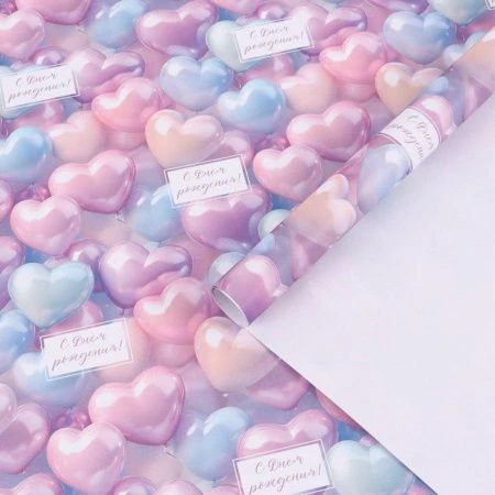 Бумага упаковочная 70*100см Шары