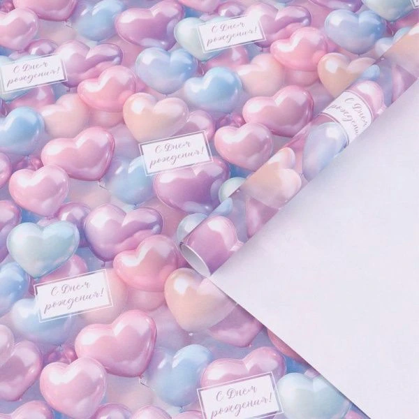 Бумага упаковочная 70*100см Шары