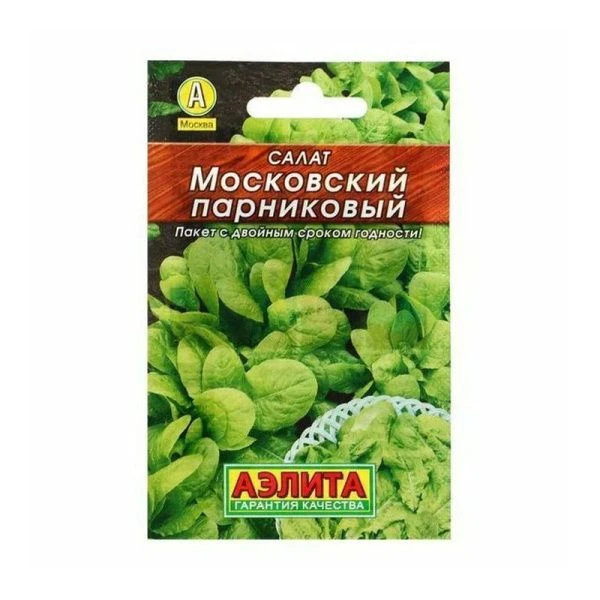 Семена Салат Московский парниковый листовой 0,5г Лидер АЭЛИТА