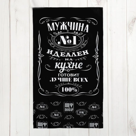 яяяПолотенце кухонное рогожка 35*60см Шеф-повар №1 яяяПолотенце кухонное рогожка 35*60см Шеф-повар №1