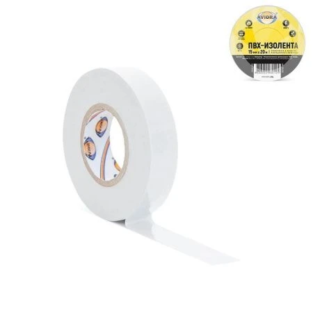 Изолента ПВХ 15мм*20м белая AVIORA (100)