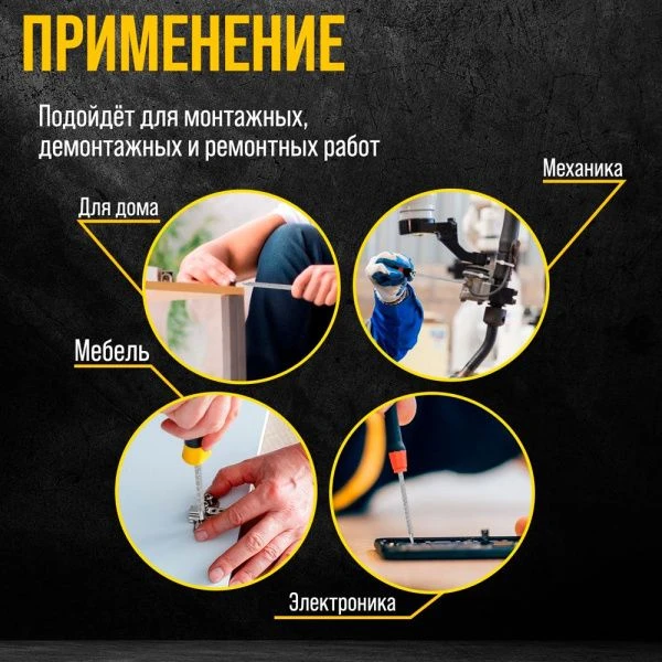 Отвертка-держатель металл, обрезиненная рукоятка, изменяемая длина TUNDRA (1)