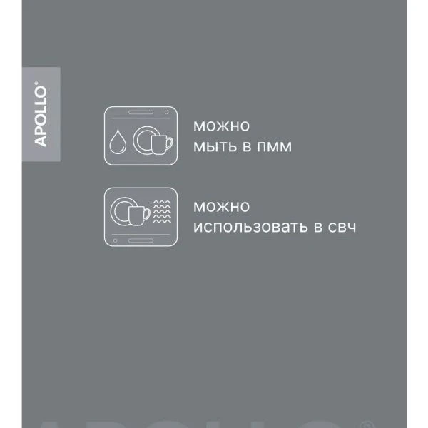Кружка 410мл фарфор Romano серый RMN-440-G (12)