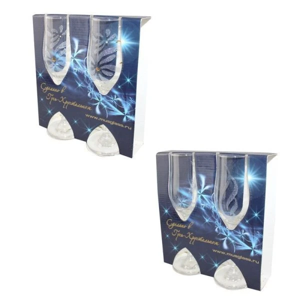 Бокалы для шампанского набор 2шт 200мл стекло (8)