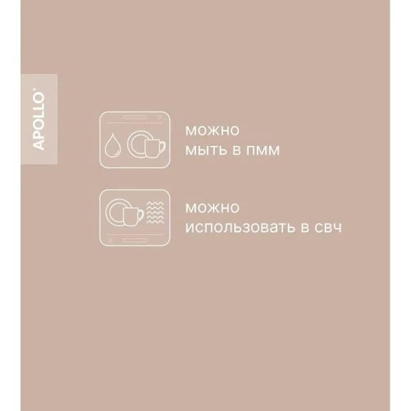 Пиала 15см фарфор Rondo RND-15 (6)