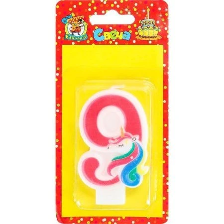 Свеча для торта Милый единорог розовая Цифра 9 С-5943