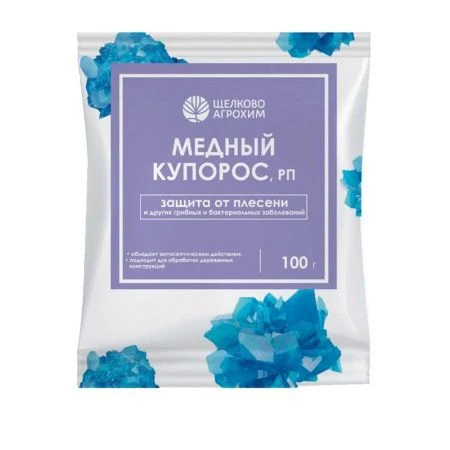 Медный купорос 100г ОА (100)