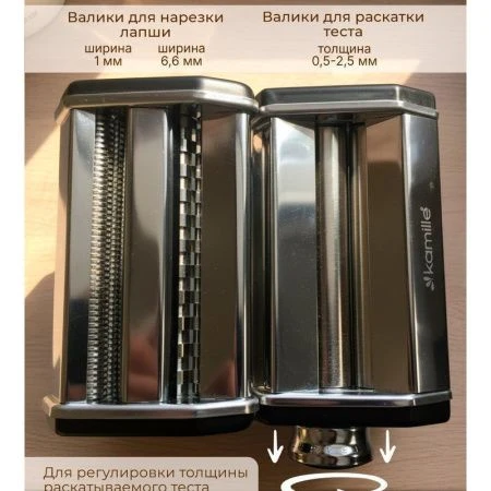 Лапшерезка 150мм нерж.сталь/пластик настольная механическая (6)