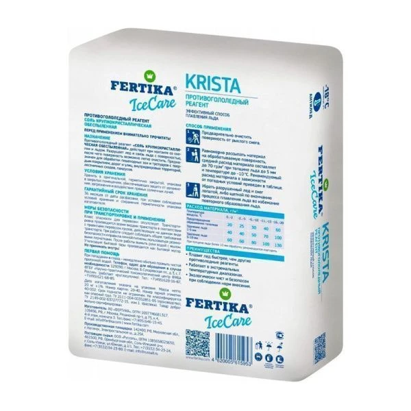 Реагент противогололедный 20кг ICE Care KRISTA (1) сбс