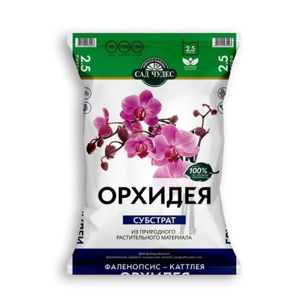 Земля 2,5л ОРХИДЕЯ торфогрунт Фарт (10) Земля 2,5л ОРХИДЕЯ торфогрунт Фарт (10)