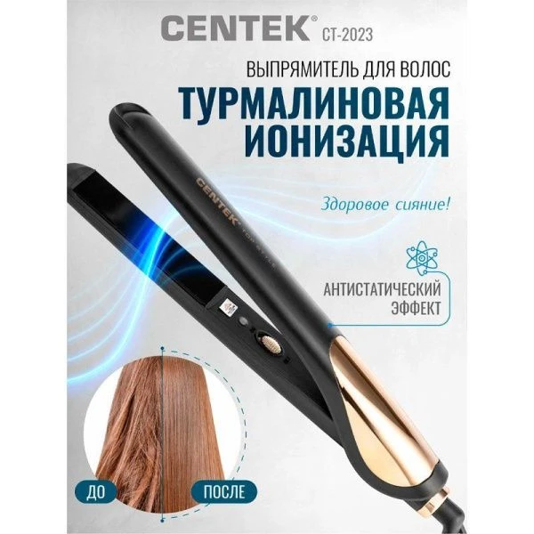 Выпрямитель для волос 25Вт Centek СТ-2023 LED пластины 85*22мм с керамическим покрытием (24)