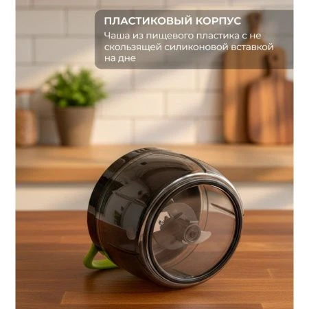 Измельчитель ручной с шнуром 12*6,5см 500мл нерж.сталь/пластик (36)