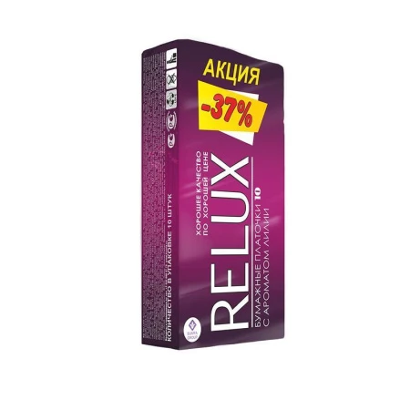 Платочки бумажные RELUX 2-х слойные белые 10шт с ароматом лилии (240) ВЫВОД