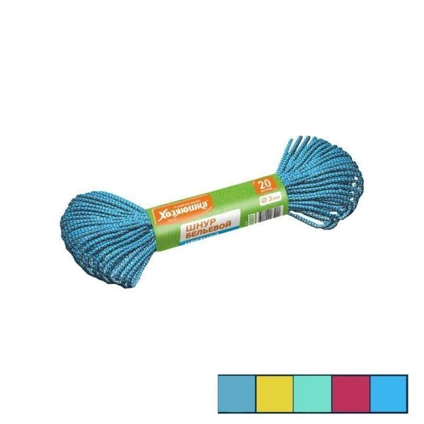 Веревка бельевая 20м 3мм ХОЗЯЮШКА цветная (80)