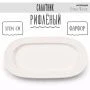 Блюдо 35*19,5см фарфор Forma White овальное 13,5" 805г BW22-14/JC-18232 (4/24)