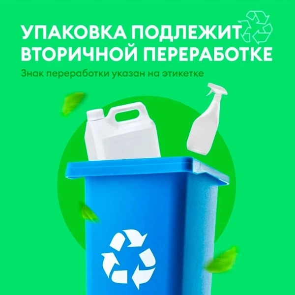 Средство для дезинфекции (чистящий гель) 750мл DOS GEL (12)