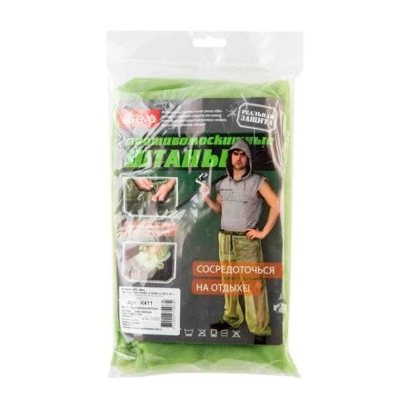 Москитные штаны (15)