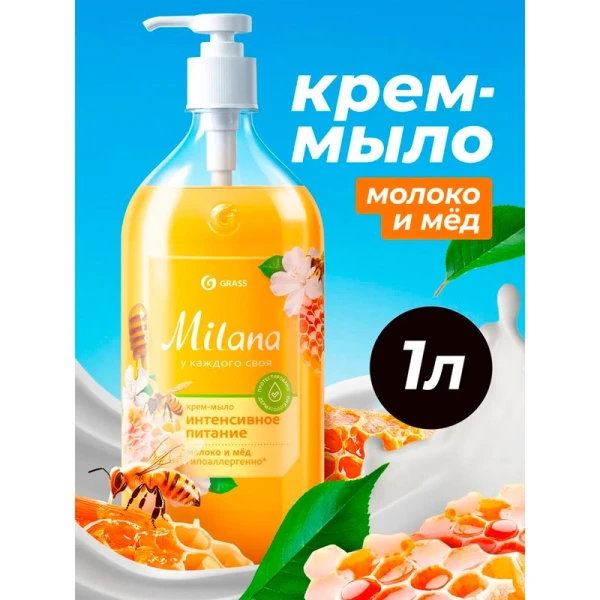 Крем-мыло жидкое 1л MILANA Молоко и мед (12/6)
