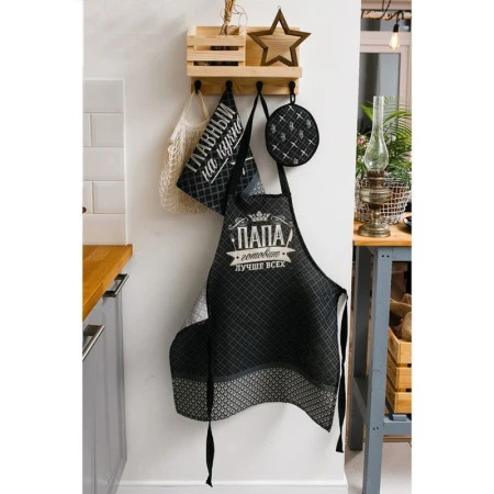 Кухонный набор 3пр (фартук 60*70, прихватка 20*20, полотенце 35*60) рогожка ПАПА ГОТОВИТ ЛУЧШЕ