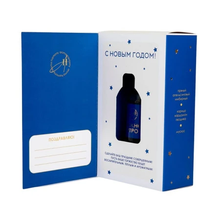 Аромадиффузор-открытка 50мл Aroma Harmony НГ Снежное утро AH4048 (7)