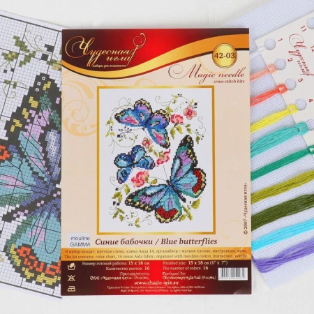 Набор для вышивания крестиком текстиль Синие бабочки