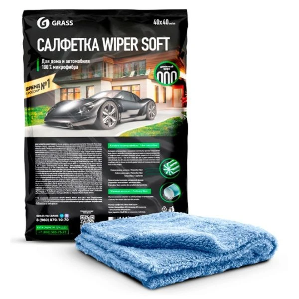 Салфетка микрофибра 40*40см WIPER SOFT (25)