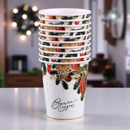 Стакан бумажный 250мл С Новым годом! (10)