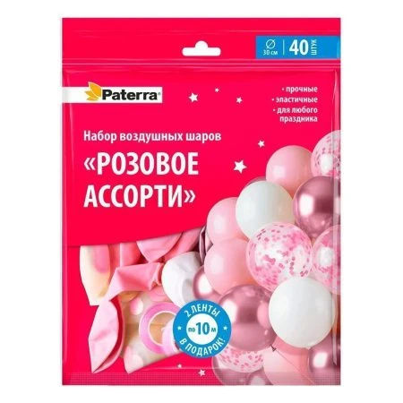 Шар воздушный латекс 30см разноцветные (набор 40шт+2 ленты*10м) Розовое ассорти PATERRA (10)