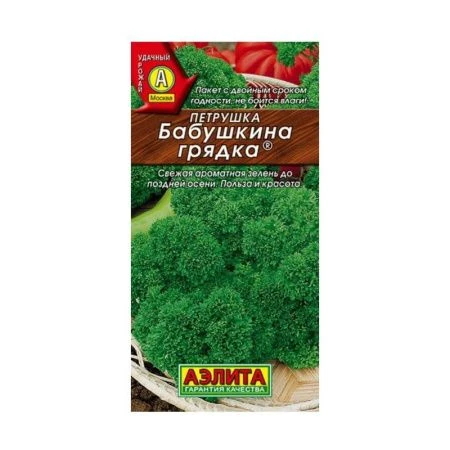 Семена Петрушка кудрявая Бабушкина грядка 2г