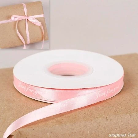 Лента упаковочная 1см*45м розовая MI-1635 (50)