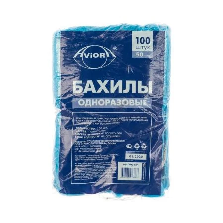 Бахилы одноразовые полиэтиленовые 100шт.  AVIORA 402-922 (40)