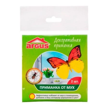 Приманка декоративная для мух 2шт. Бабочка ARGUS (120)