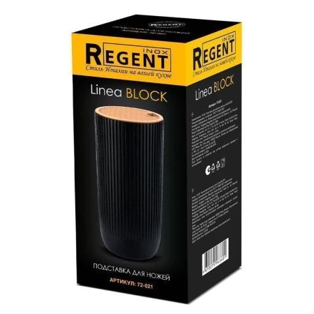 Подставка для ножей с наполнителем 23,3см полипропилен Block 72-021 (12)