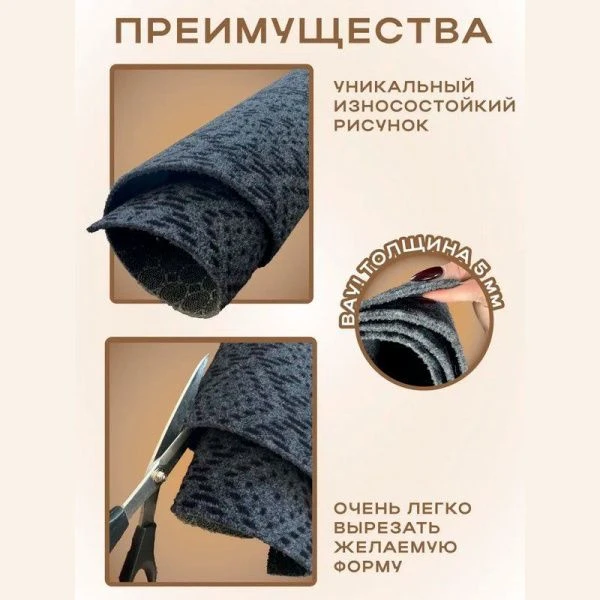 Коврик придверный полиэстер/ПВХ 60*100см ОРНАМЕНТ серый 01 S Коврик придверный полиэстер/ПВХ 60*100см ОРНАМЕНТ серый 01 S