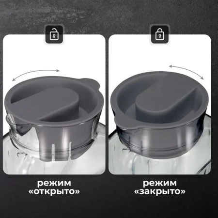 Кувшин 2л 12,9*8,5*26см пластик TREND серый металлик (9)