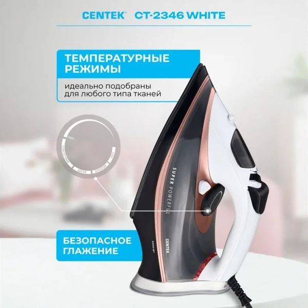 Утюг пластик Centek CT-2346 белый 3200Вт 380мл, керам.подошва, паровой удар, самоочистка (6)
