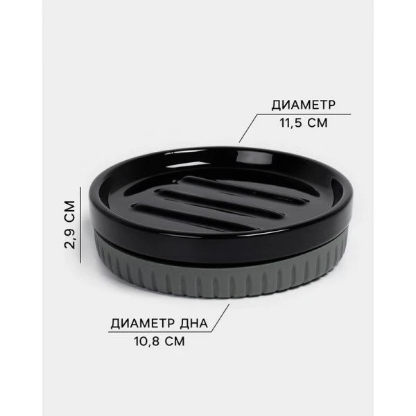 Набор для ванной "Глянец" 3 предмета (дозатор для мыла, стакан, мыльница)   10679499