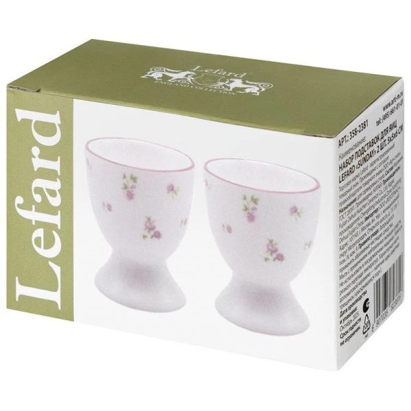 Подставка для яиц (на 2шт) 5*6см керамика Sunday (144)