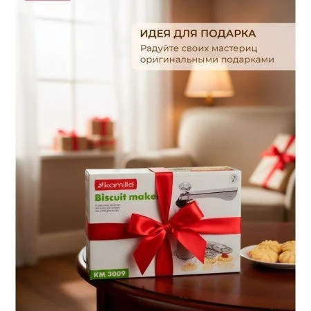 Шприц кондитерский 24 насадки 21*15,5*5,5см нерж.сталь (24)