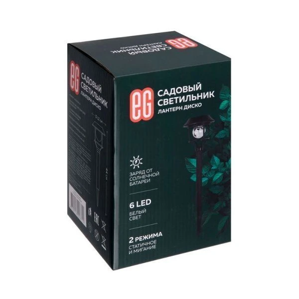 Светильник садовый на солнечной батарее светодиодный 6LED Лантерн Диско разноцветный 44*12см (18)