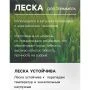 Леска для триммера нейлон 15м, d 2,4мм круг ТУНДРА (10)