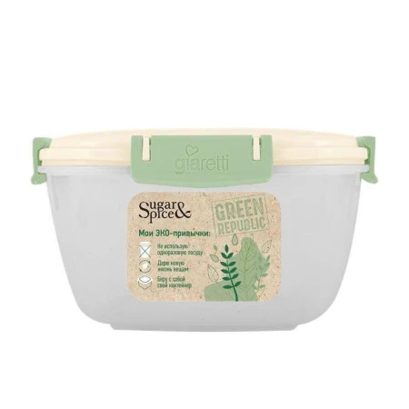 Контейнер пищевой 900мл Green Republic лён квадратный (21)